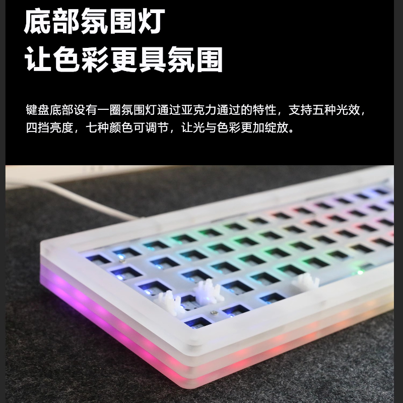 Gaming Keyboard Extension - Acr 68Pro Akrilik Şeffaf Mekanik Klavye
