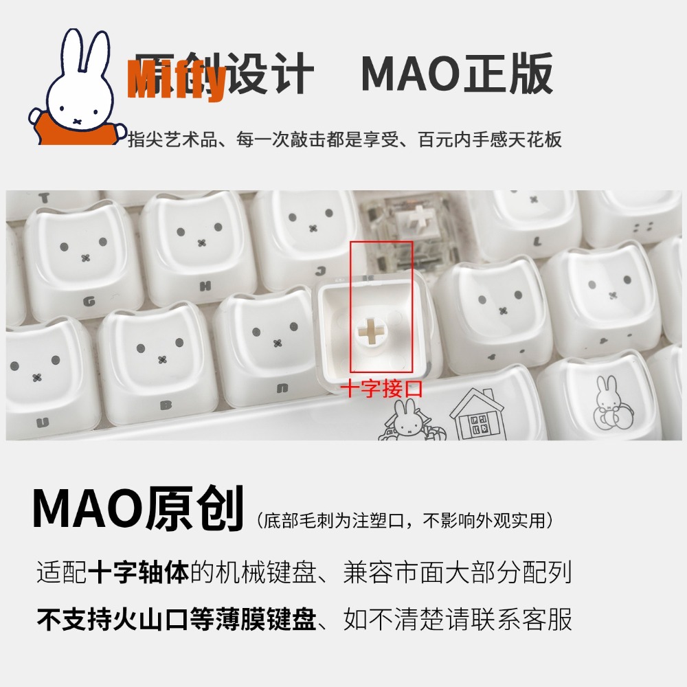 Kawaii Miffy Keycaps Sevimli T - Gaming Keyboard Non Mechanical incelemesi ve fiyatı