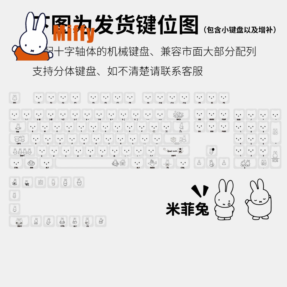 Kawaii Miffy Keycaps Sevimli T - Gaming Keyboard Non Mechanical incelemesi ve fiyatı
